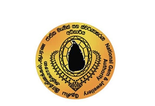 National Gem and Jewellery Authority of Sri Lanka emblem